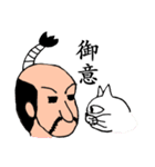 殿と侍と猫（個別スタンプ：32）