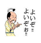 殿と侍と猫（個別スタンプ：35）