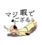 殿と侍と猫（個別スタンプ：36）