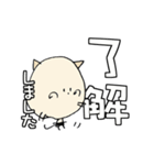 にゃん吉のでっかい文字でみやすい敬語（個別スタンプ：7）