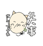 にゃん吉のでっかい文字でみやすい敬語（個別スタンプ：10）