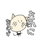 にゃん吉のでっかい文字でみやすい敬語（個別スタンプ：15）