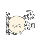 にゃん吉のでっかい文字でみやすい敬語（個別スタンプ：16）