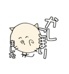 にゃん吉のでっかい文字でみやすい敬語（個別スタンプ：26）