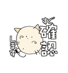 にゃん吉のでっかい文字でみやすい敬語（個別スタンプ：29）