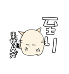 にゃん吉のでっかい文字でみやすい敬語（個別スタンプ：32）