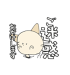 にゃん吉のでっかい文字でみやすい敬語（個別スタンプ：34）