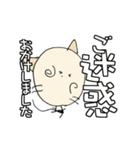 にゃん吉のでっかい文字でみやすい敬語（個別スタンプ：35）