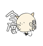 にゃん吉のでっかい文字でみやすい敬語（個別スタンプ：38）