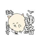 にゃん吉のでっかい文字でみやすい敬語（個別スタンプ：40）