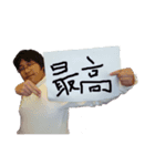 yasusu（個別スタンプ：12）