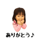 鈴木家の人々（個別スタンプ：14）