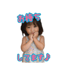 鈴木家の人々（個別スタンプ：19）