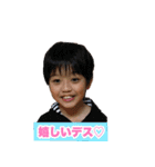鈴木家の人々（個別スタンプ：34）