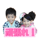 鈴木家の人々（個別スタンプ：37）