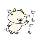 伝説のやぎ（個別スタンプ：1）
