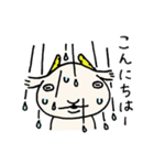 伝説のやぎ（個別スタンプ：3）
