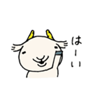 伝説のやぎ（個別スタンプ：5）