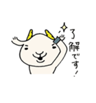 伝説のやぎ（個別スタンプ：6）