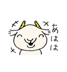 伝説のやぎ（個別スタンプ：9）