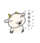 伝説のやぎ（個別スタンプ：12）