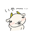 伝説のやぎ（個別スタンプ：16）