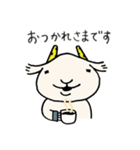 伝説のやぎ（個別スタンプ：18）