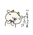 伝説のやぎ（個別スタンプ：19）