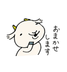 伝説のやぎ（個別スタンプ：20）