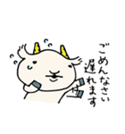 伝説のやぎ（個別スタンプ：22）