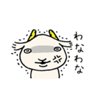 伝説のやぎ（個別スタンプ：23）