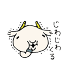 伝説のやぎ（個別スタンプ：25）