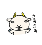 伝説のやぎ（個別スタンプ：26）