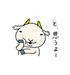 伝説のやぎ（個別スタンプ：37）