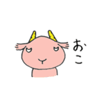 伝説のやぎ（個別スタンプ：38）