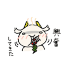 伝説のやぎ（個別スタンプ：39）