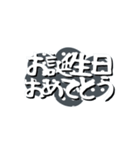 祝❤️日本全国シェイクイット！宴（個別スタンプ：4）