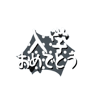 祝❤️日本全国シェイクイット！宴（個別スタンプ：8）