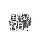 祝❤️日本全国シェイクイット！宴（個別スタンプ：11）