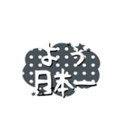 祝❤️日本全国シェイクイット！宴（個別スタンプ：13）