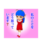 宇宙少女ピノの笑顔（個別スタンプ：5）