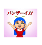 宇宙少女ピノの笑顔（個別スタンプ：7）