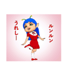 宇宙少女ピノの笑顔（個別スタンプ：8）