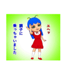宇宙少女ピノの笑顔（個別スタンプ：9）