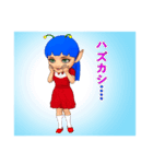 宇宙少女ピノの笑顔（個別スタンプ：10）