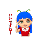 宇宙少女ピノの笑顔（個別スタンプ：11）