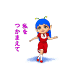 宇宙少女ピノの笑顔（個別スタンプ：13）