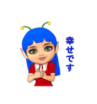 宇宙少女ピノの笑顔（個別スタンプ：14）