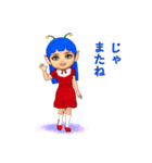 宇宙少女ピノの笑顔（個別スタンプ：16）