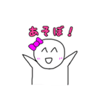 4人の男の子と3人の女の子（個別スタンプ：25）